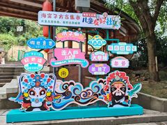 -海窝子古镇