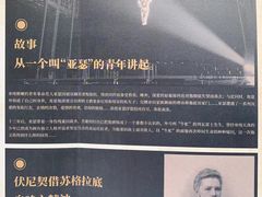 -十三号剧院