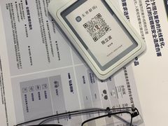 -无界眼镜MaxLess(五角场万达店)