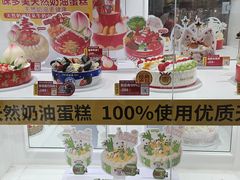 -味多美蛋糕(三元桥店)