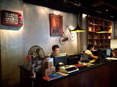 时光漫步怀旧主题酒店(北京雍和宫店)-时光漫步酒店(北京雍和宫南锣鼓巷后海店)