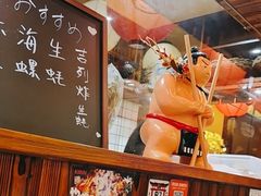 -鸟鹏烧鸟居酒屋(仁恒梦中心店)