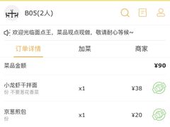 -面点王·臻选(海岸城分店)