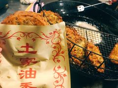-老城根(新天地店)