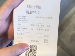-野萃山·潮汕厚果汁(十亩地店)
