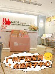 -喜喜月子会所(中酒馆)