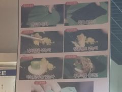 -红辣椒八爪鱼特色韩国料理