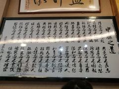 -益汁湘(三坊七巷店)