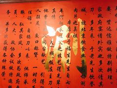 -裕德孚·非遗手切涮羊肉(东直门内大街店)