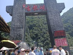 -古龙峡云天玻霸