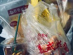-BE YOLO必有乐&小红帽三明治