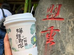 -盟重烧烤(高正街店)