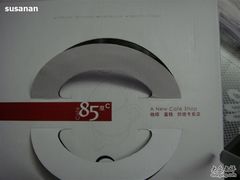 DSC00985-85度C(上海广元店)