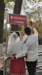 -北京燕尔婚礼策划