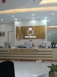 -斐研美医疗美容·眼周抗衰中心