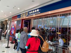 -宝葫芦西北茶食铺(万达店)
