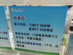 -北京医院