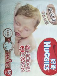 -爱婴岛(富安大厦店)