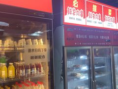 -幸福小串·地摊小炉子(三阳路店)