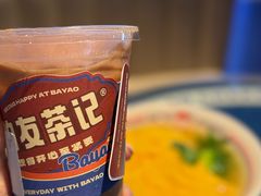 -伯友茶记(中华广场店)