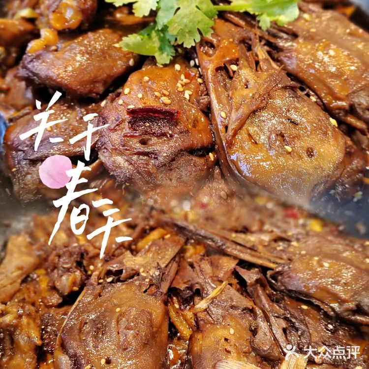 没想到在北京也能吃到这么地道的【干锅鸭头】