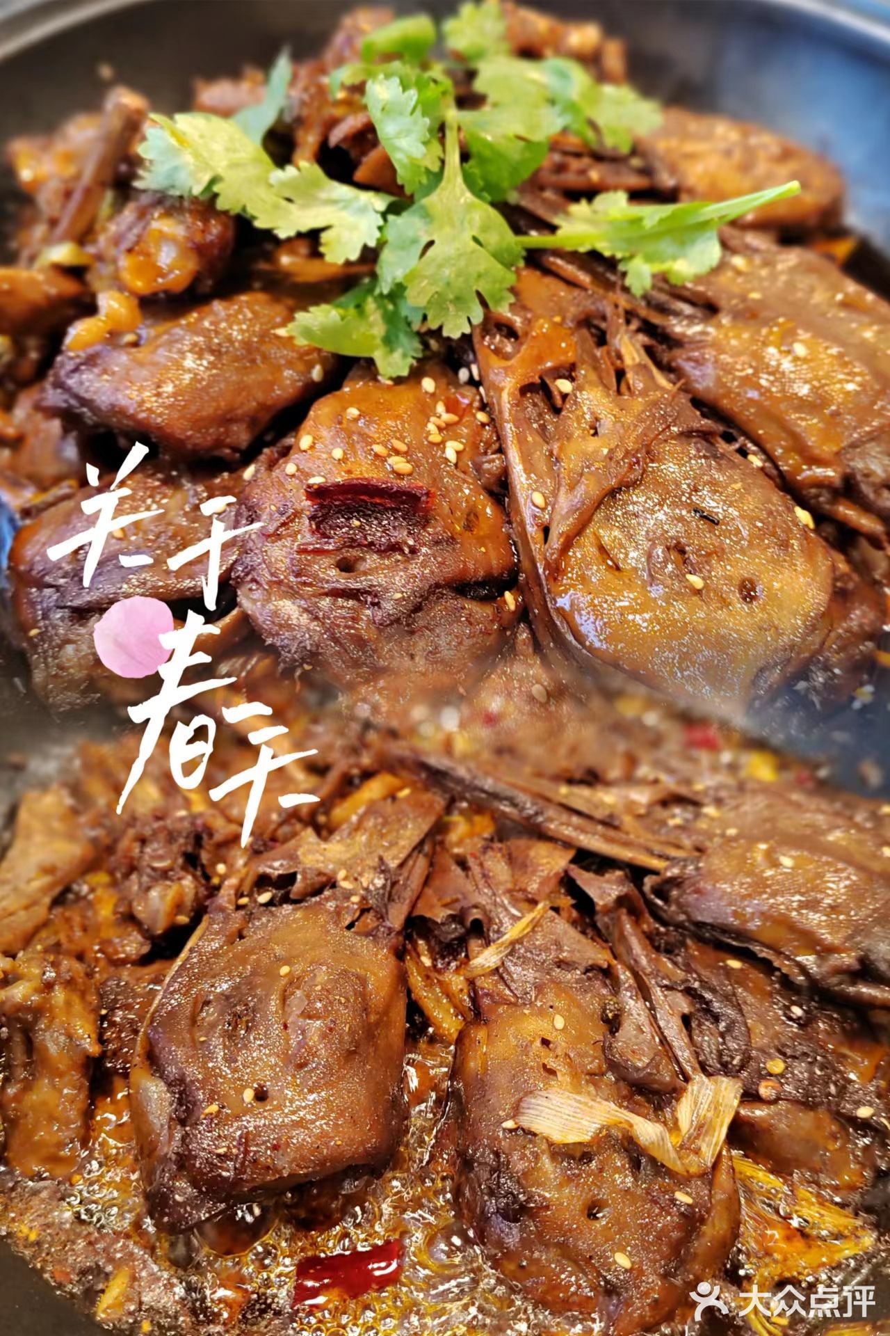 没想到在北京也能吃到这么地道的【干锅鸭头】