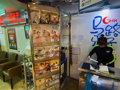 -马路牙子地桌烤肉(工体店)