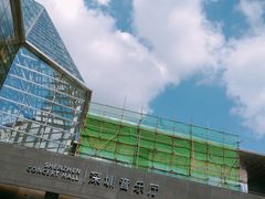 -星巴克(深圳音乐厅店)
