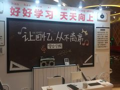 -堂会·KTV·自助餐·团建聚会(天河店)