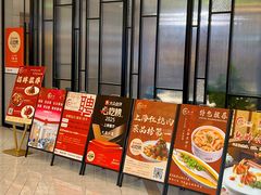 -忆家一宴(大木桥路旗舰店)