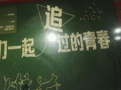 -龙虾风暴(松江店)