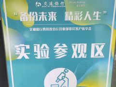 -四川省干细胞库