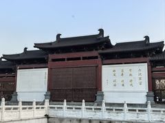 -狼山风景名胜区