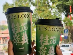 -莓超疯(百源店)