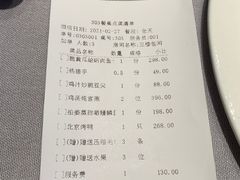 -怡情荟•海鲜青岛菜(五四广场旗舰店)