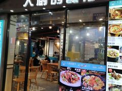 -大厨的餐厅(曾厝垵总店)