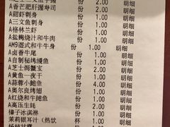 -赤坂亭M9和牛烧肉·日料398放题(万达店)