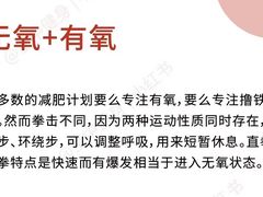 -拳盛时代拳击俱乐部(北京路店)