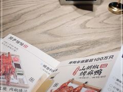 -茄子恰恰·新云南小炒(坪山益田店)