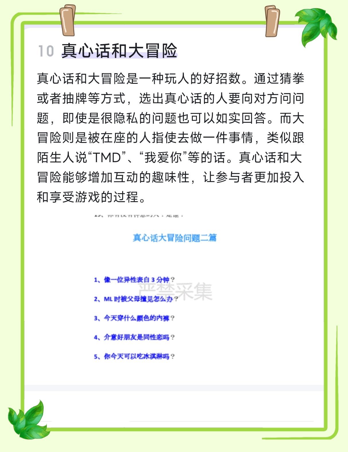 https://qcloud.dpfile.com/pc/DPi38_zji25Sk3g890jI1GkZrikj6WWf3ZKT4fgozOQB3NA01EXNoq9_xbzznz5HY0q73sB2DyQcgmKUxZFQtw.jpg