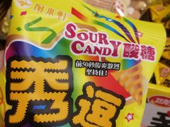 -咱们那时候