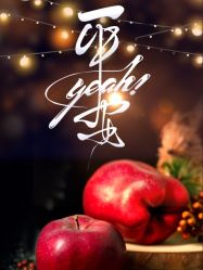 -杰爱月子护理中心