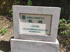 -龙泉峪长城