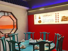 包厢-肖记公安牛肉鱼杂(田林路店)