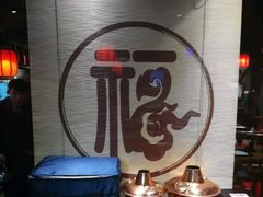 -好介口深夜酒馆(梅江店)