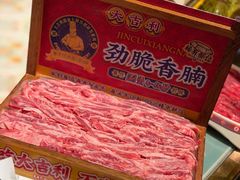 -大吉利·潮汕鲜牛肉火锅(总店)