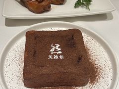 -天然台1908(中建广场店)