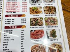 -南记食粥坊·宵夜大排档(岭南分店)
