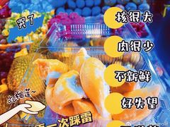 -曼阁市场水果批发市场