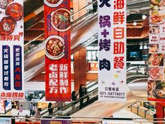 -浦东食品城(华诚大厦店)